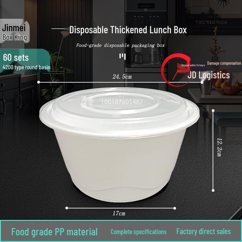 Jinmei Disposable Round Meal Box with High Lid