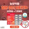 Iron supplements, hemoglobin, iron, copper, folic acid, vitamin B12, multivitamin, about 2 pcs per month, good for men, women | 2 pcs