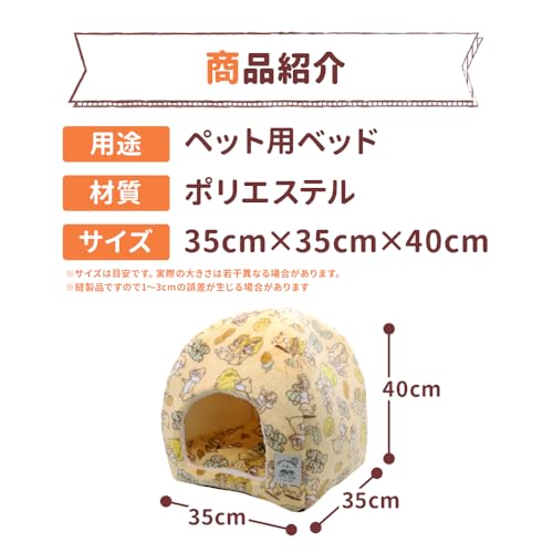 Three Arrows Chip & Dale Boa Dome Bed for Dogs and Cats, Yellow