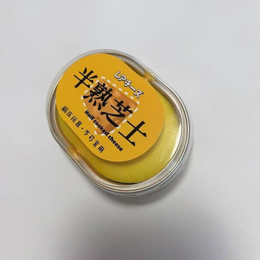 

Creative simulated steamed egg cake squeeze rebound stress relief toyToys for Anxiety ADHD Autism for Kids Adults жовтий