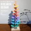 Assembling Building Blocks Mulitcolor Leaves Ball Inverted Beads Game Assembly Model Kindergarten Music Rainbow Tree Educational