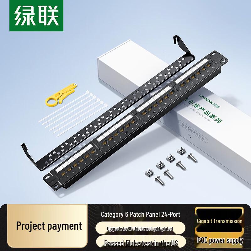UGREEN Professional Network & Repair Tools
