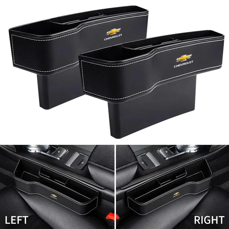 Multifunctional Organizer Car Front Seat Crevice Storage Boxes For Chevrolet Cruze Aveo Captiva Lacetti Epica Impala Accessories