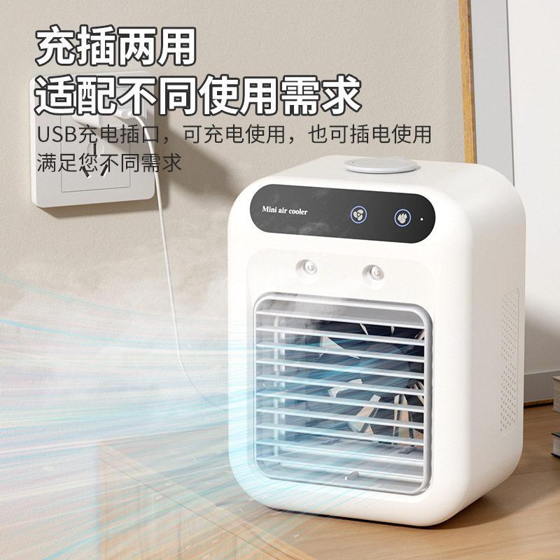 Refroidisseur Évaporatif Portable avec Réservoir Petit Ventilateur Personnel pour la Maison