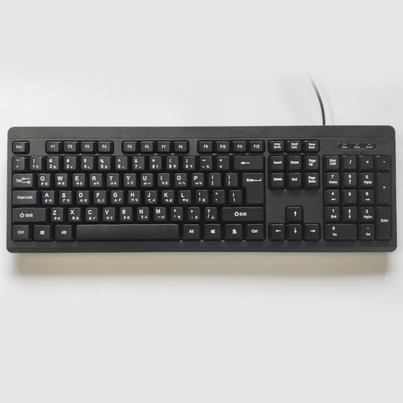 USB Multi-Language Wired Membrane Keyboard - Thai, Russian, Korean, Japanese