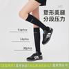 Women's black calf socks for spring and autumn jk Pressure-combed cotton letter-print white sports long socks, Japanese-style mid-calf long socks