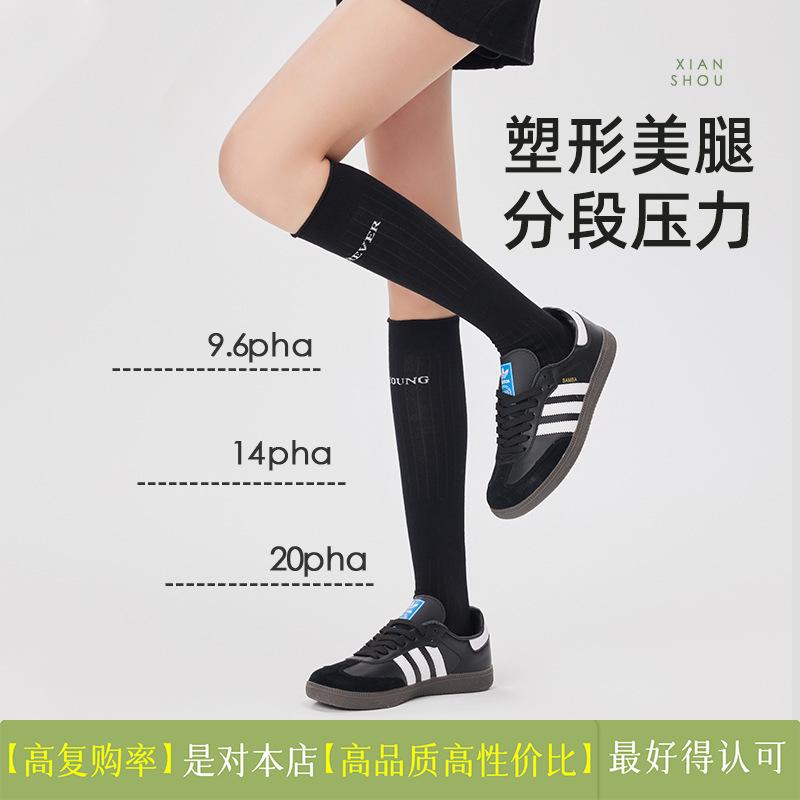 Women's black calf socks for spring and autumn jk Pressure-combed cotton letter-print white sports long socks, Japanese-style mid-calf long socks