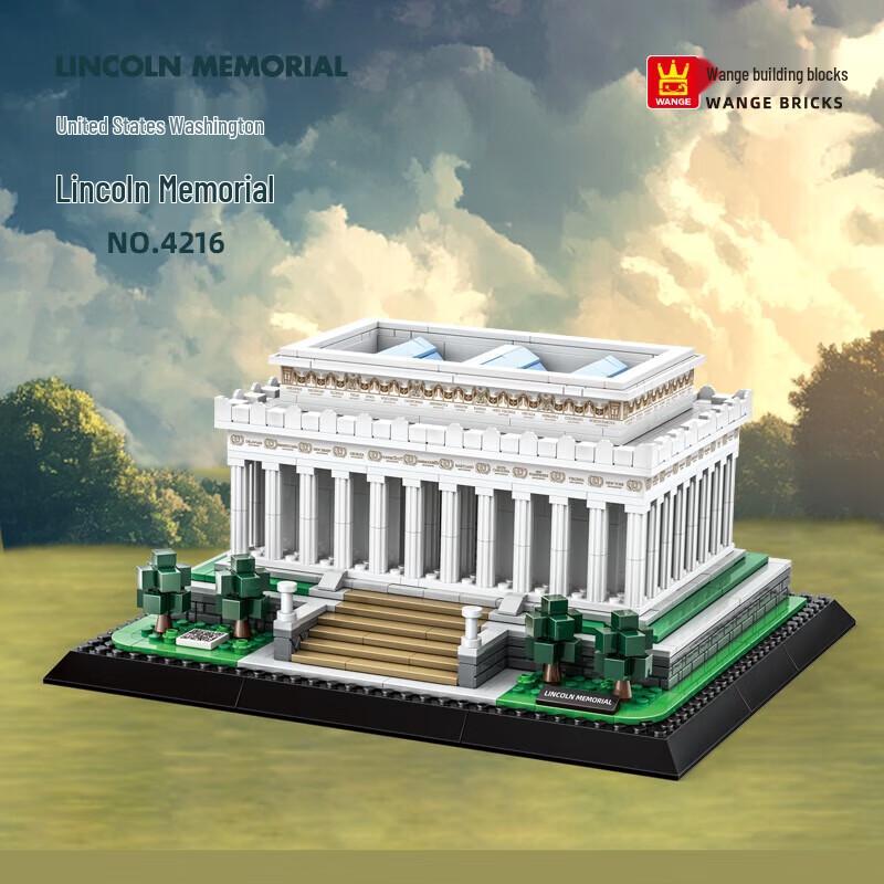 XiangLeMei World Famous Architecture Series: Lincoln Memorial Building Blocks