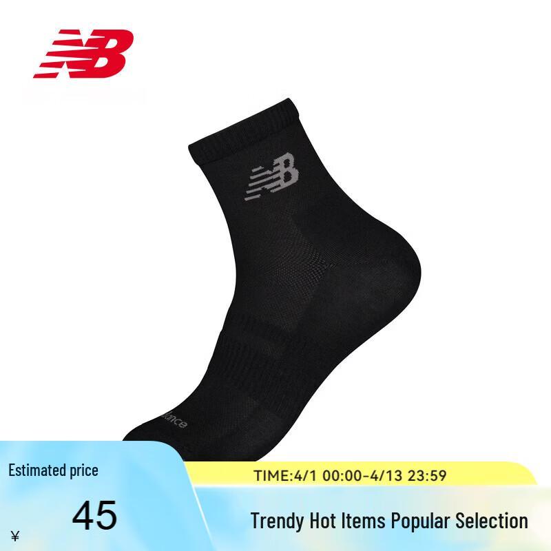 

Унисекс спортивные носки New Balance M