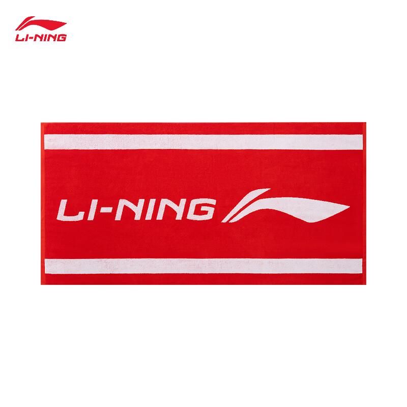Li-Ning Badminton Sports Towel