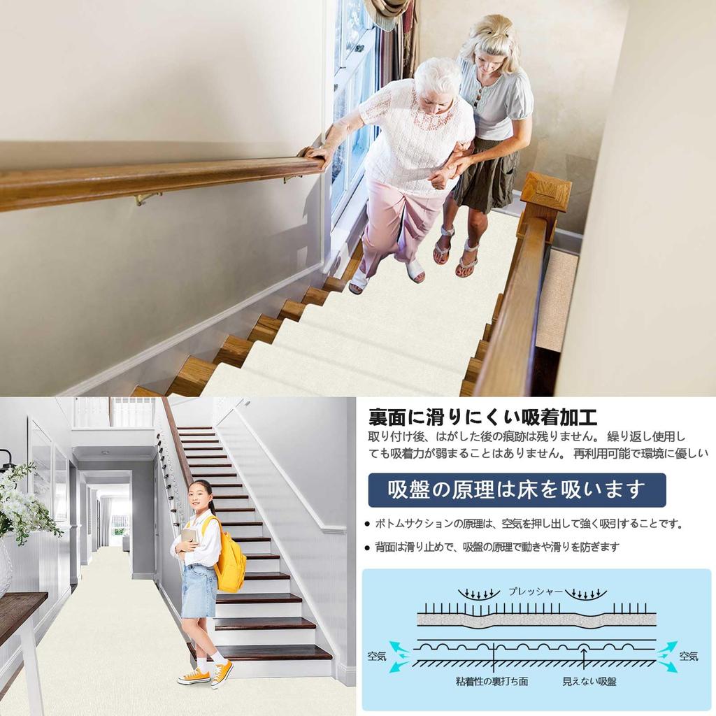 Bolinker Hallway 4mm Long Stays in Solid Hallway Kitchen Entryway Stair Mat Carpet, 60x300cm, Thick, Carpet, Place, Washable, Water-Repellent,