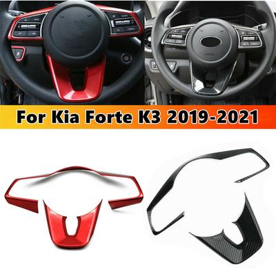 For Kia Forte/K3    Car Inner Steering Wheel Trim Cover Button Center Panel Sticker Molding Decor Accessories