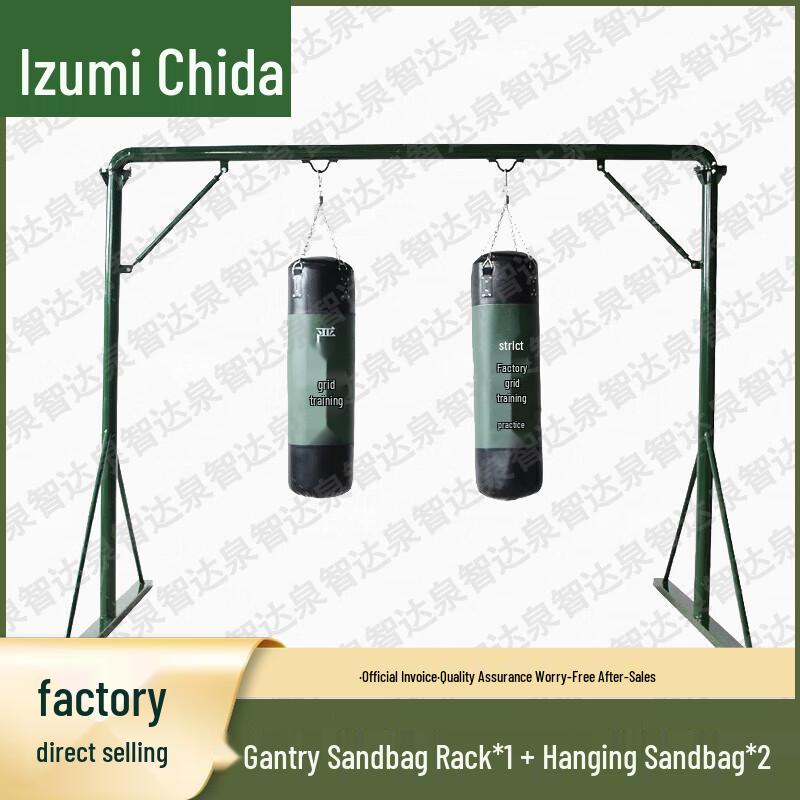 Quanzhida Martial Arts and Boxing Training Equipment