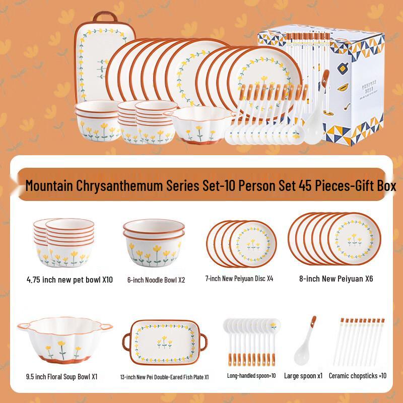 Abay 45-Piece Ceramic Bowl Set for 10 - Chrysanthemum