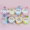 Chiikawa Baby Plush Keychain With Pp Cotton For Kids And Teens Collectible Gift