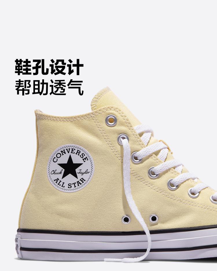 Converse Chuck Taylor All Star Canvas Shoes Unisex Yellow