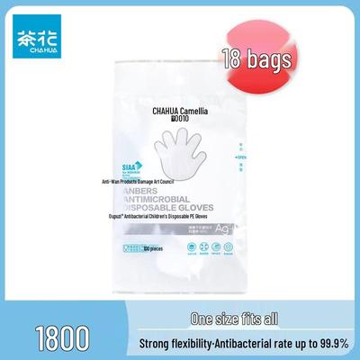 Chahua Children's Disposable Antibacterial PE Gloves