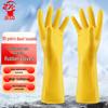 Zheye Waterproof Thickened Latex Rubber Work Gloves