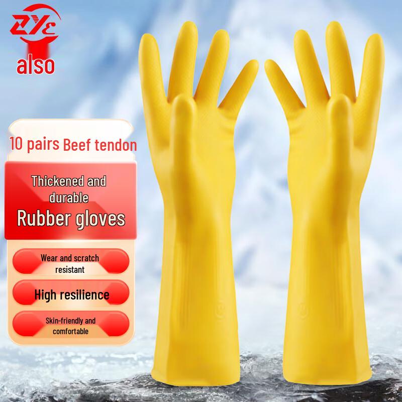 Zheye Waterproof Thickened Latex Rubber Work Gloves L (Large)