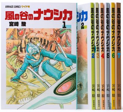 Of the Valley of the Wind Complete Box Set War Nausicaä 7-Volume "Torumekia Version"