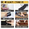 10cm x Easy to Indoor Mineral PVC Anti-Slip Tape, 10m, Outdoor, Waterproof, Apply, Anti-Fall, Non-Slip, Stairs, Safety, Particles, (Black)