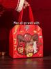 ZISIZ New Year Window Gift Bag