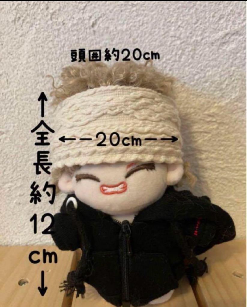 [USED] BTS V-Tae Plush Toy, 10cm, Fluffy Black Permed V-Tae, POGRI-TAE