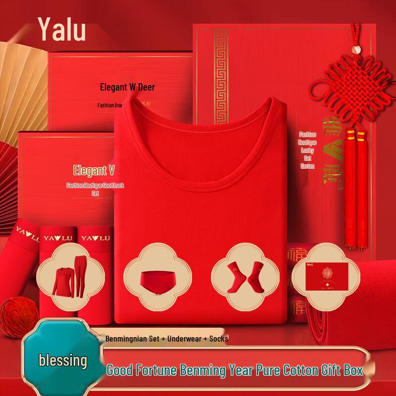 

Yalu Red 100% Cotton Thermal Underwear Gift Set 3XL
