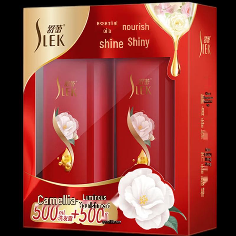 ShuLei Camellia Brightening & Nourishing Hair Care Gift Set