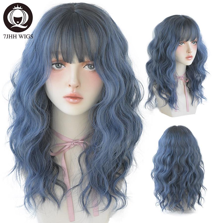 7jhh Wigs Blue Deep Wave Wig With Bangs For Women Long Omber Brown Hair Layered Heat Resistant Cosplay Party Synthetic Wig