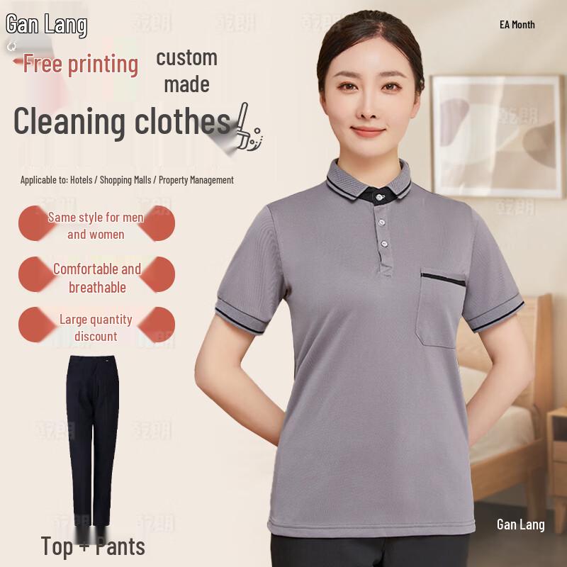 Unisex Short Sleeve Cleaning Staff Work T-Shirt