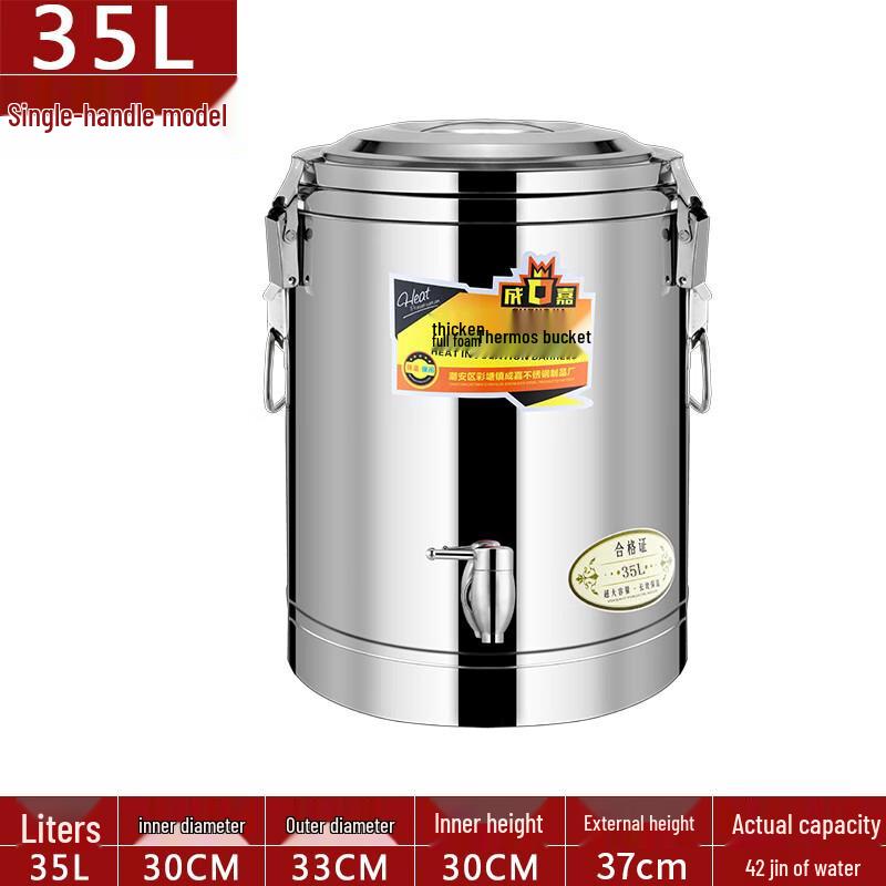 Jingdu Star Stainless Steel Insulated Beverage Dispenser
