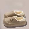 Waterproof Indoor Warm Bags for Women's Cotton Shoes and Anti-slip Plush Slippers