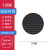 New silicone coaster, high temperature resistant and non-slip desktop thermal insulation mat, teacup mat, round coaster.