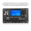 MP3 WAV Decoder Amplifier MP3 Player Bluetooth 5.0 Decoder Board Car FM Radio Module Support TF USB AUX 3.5 WAV Call Recording