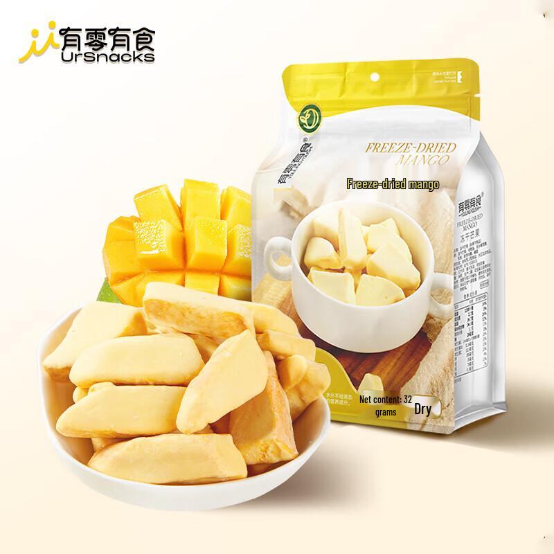 Youlingyoushi Freeze-Dried Mango