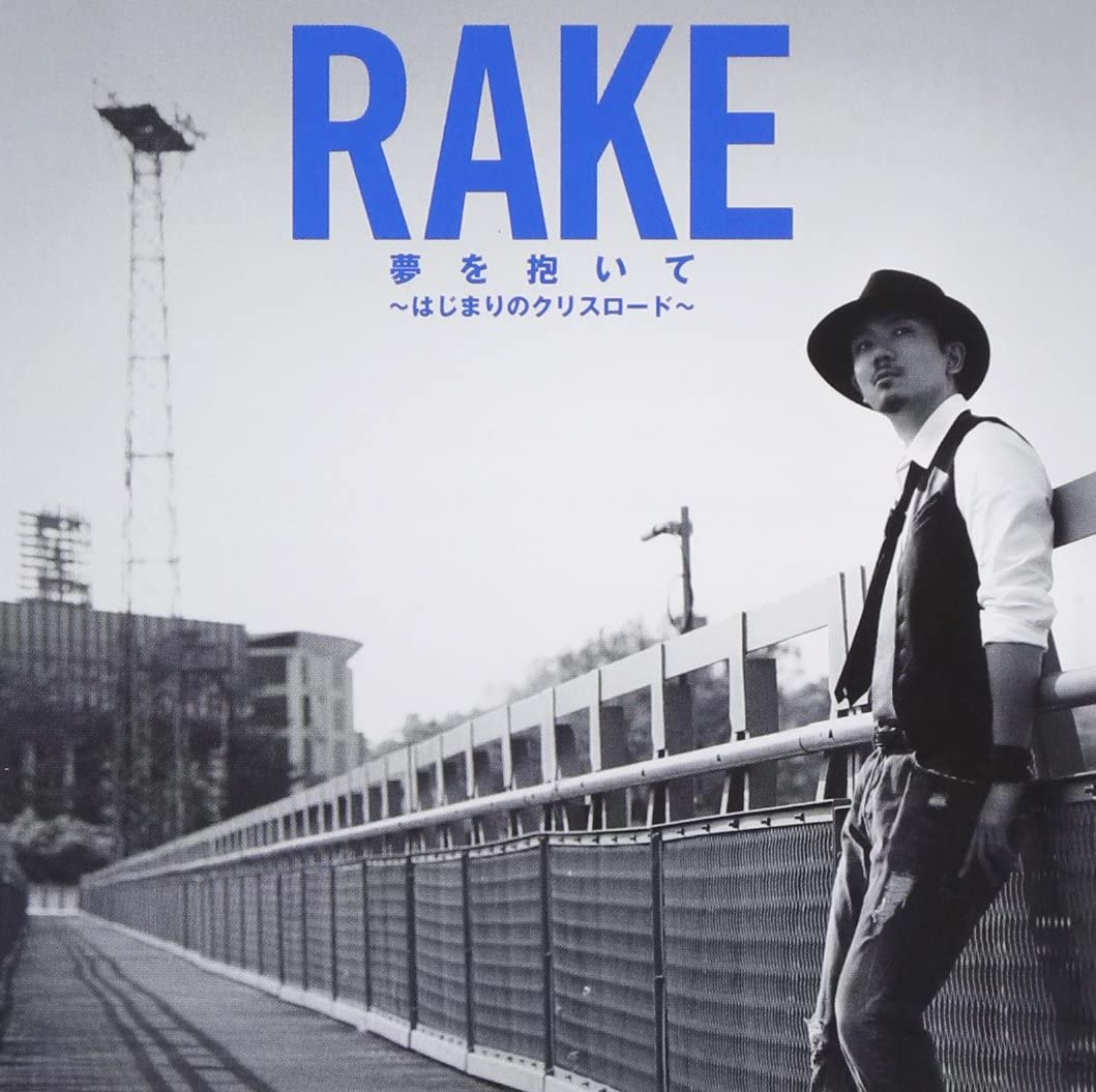 

CD RAKE - Yume wo dai te-hajimari no Chris Ro Japan ObiJapanese Pop/Rock Used