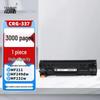 Cartouche de toner compatible CRG337