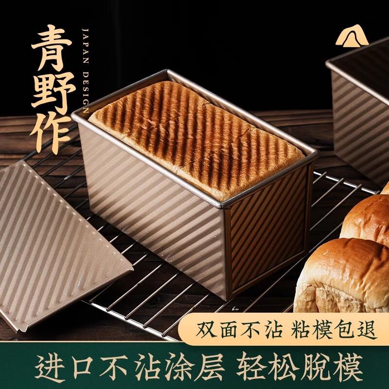 Versatile Non-stick Baking Molds and Pans
