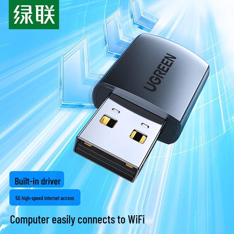 

Ugreen AC650M Dual-Band USB WiFi Adapter (CN version)