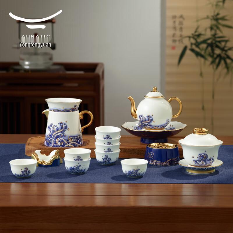 Yongfengyuan Mr. Porcelain Sea Pearl 18-Piece Chinese Kung Fu Tea Set