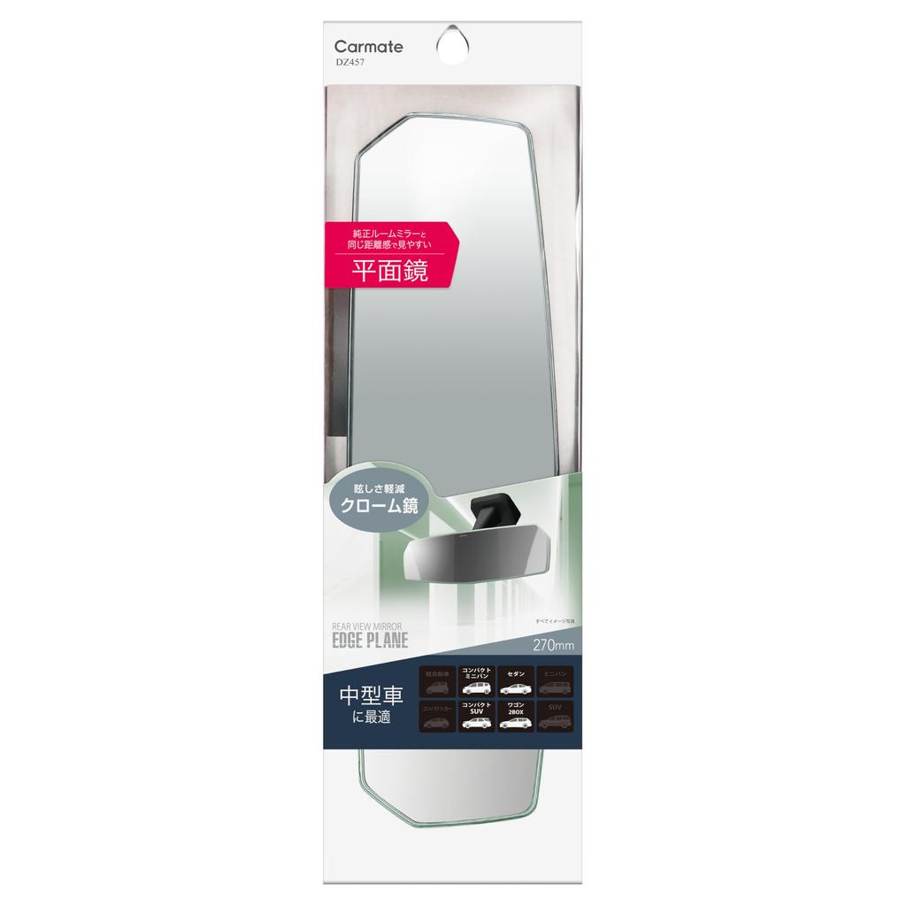 Carmate Car Rearview Mirror Flat DZ457 Edge, Mirror, 270mm, Chrome,