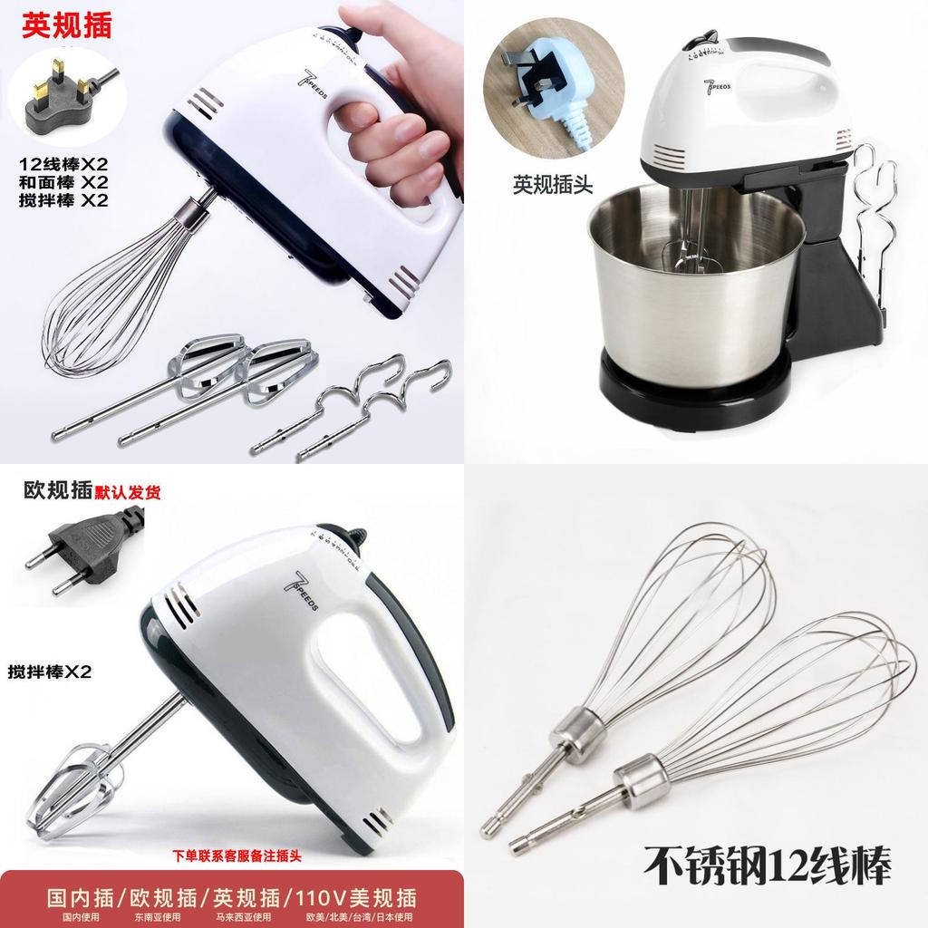 7-Gang Automatischer Elektrischer Standmixer Lebensmittelmixer Teigkneter Mit Rührschüssel Für Das Backen Zu Hause