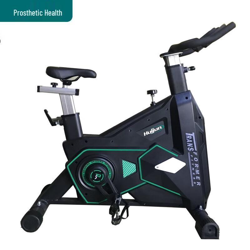 Huijun Commercial Fitness Spin Bike
