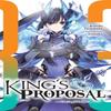 Kings Proposal Vol. 3 Light Novel by Tsunako Tsunako Paperback Book 9781975370039
