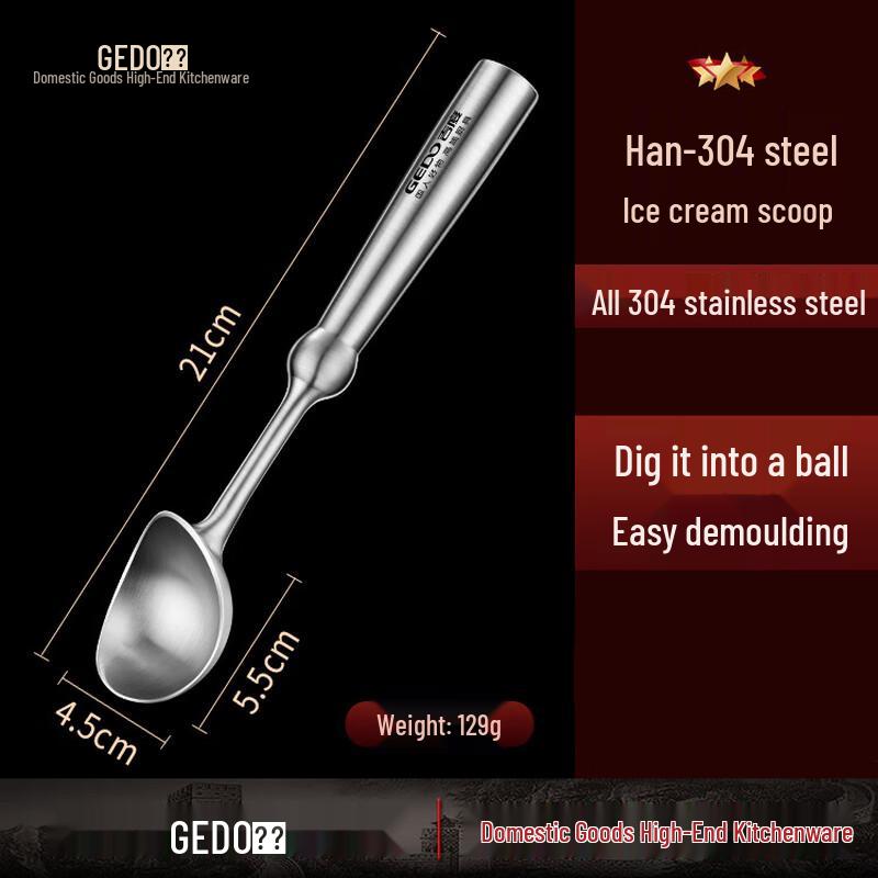 Jidu 304 Stainless Steel Ice Cream Scoop