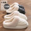 Waterproof Cotton Slippers Autumn 2025 New Indoor Non-slip Warm Thick Bottom Outer Wear Bag Head Cotton Mop
