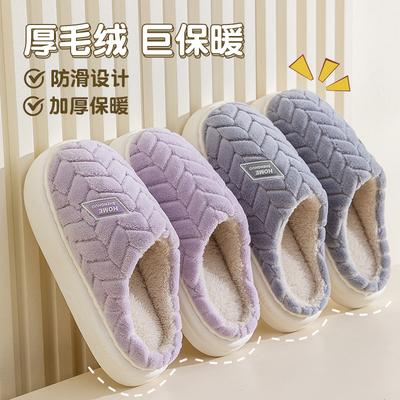 Thickened Cotton Slippers Women's Autumn and Winter 2025 New Home Home Thick Bottom Non-slip Warm Confinement Plush Slippers