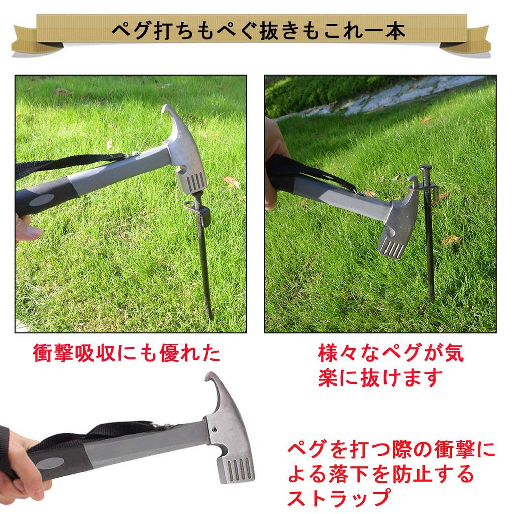 Palapinės kuoliukas kempingo plaktukas kuoliukas kuoliuko įrengimas 8 20cm kaltinis palapinė 4 4m atspindinti palapinė kalnų turizmo priedų krepšys plaktukas, plaktukas, rinkinys, plaktukas, ištraukėjas,