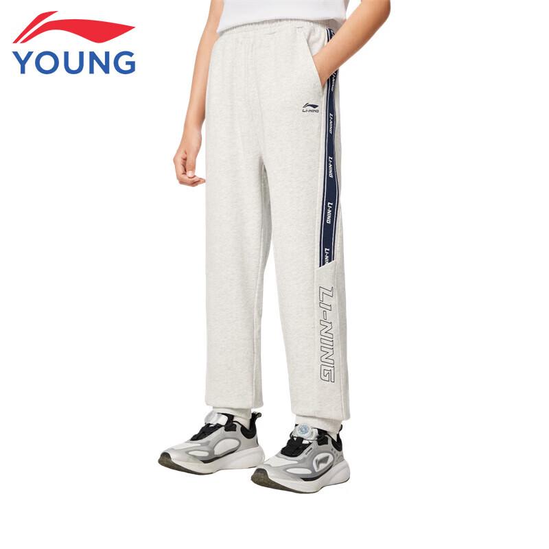 LI-NING Kids Tapered Sweatpants with Webbing Detail 160